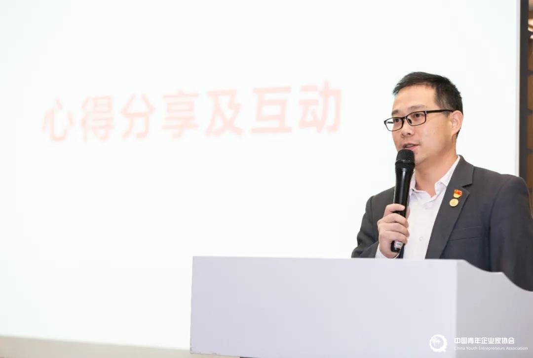 广东青商会会员林伟锋作为商会代表作学习心得分享