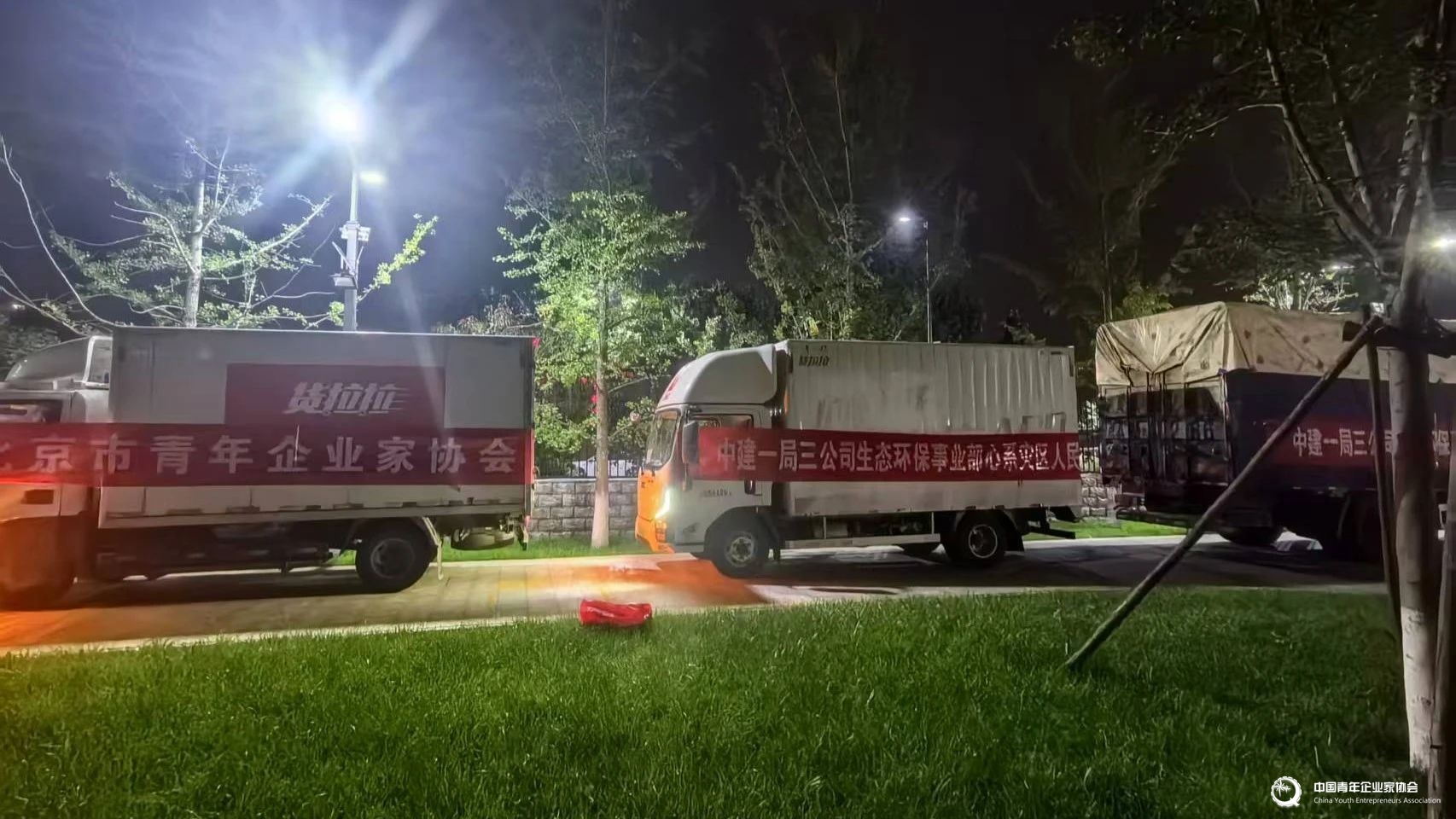 微信图片_20250731005024.jpg