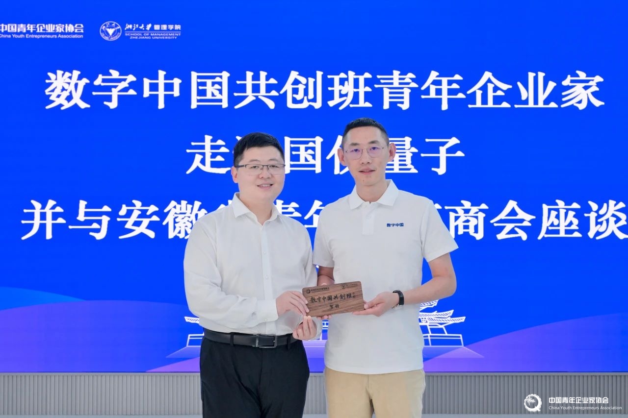 微信图片_20250815004212.jpg